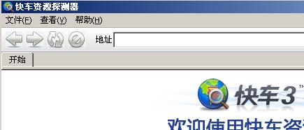 大小: 15.3 K
尺寸: 435 x 187
浏览: 0 次
点击打开新窗口浏览全图