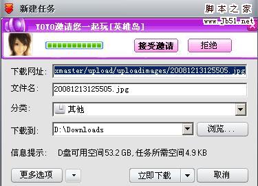 大小: 25.7 K
尺寸: 375 x 270
浏览: 0 次
点击打开新窗口浏览全图