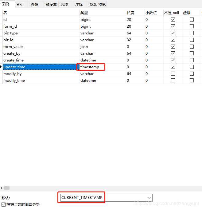 一篇关于postgresql timestamp时间戳问题