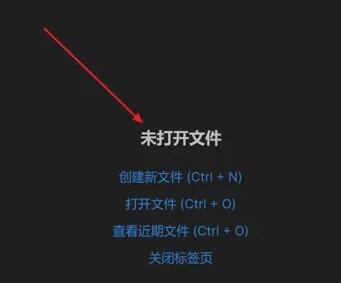 Obsidian如何开启录音机?Obsidian开启录音机的方法