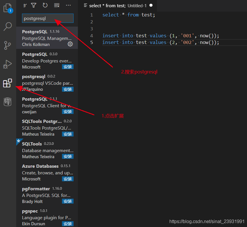 Visual Studio Code(VS Code)查询PostgreSQL拓展安装好代码教程图解