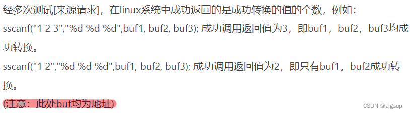 C语言中字符串处理函数sscanf的用法