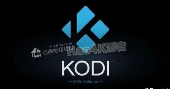 教你怎么用KODI播放器打造私人影库(附KODI插件及安装设置中文好代码教程)