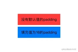 swiftui开发之padding默认值设置详解