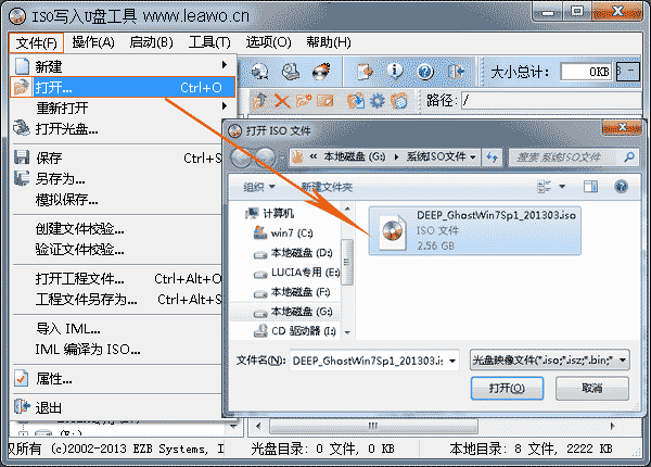 将iso刻录到u盘的方法（几招教你制造U盘启动盘）