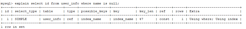 mysql IS NULL如何使用索引案例讲解