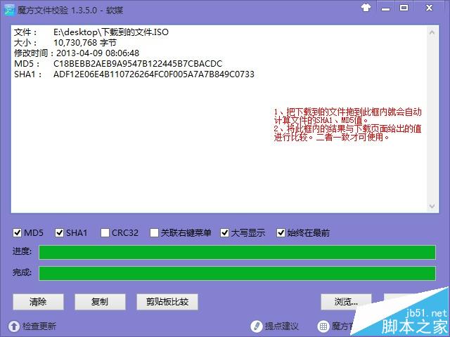 Win10一周年更新预览版14385自制ISO镜像下载