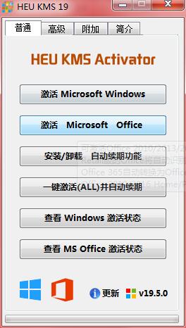最新windows10各版本激活密钥 附激活工具