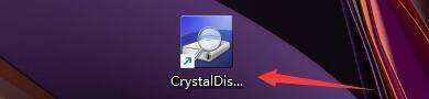 CrystalDiskInfo怎么开启高级硬盘搜索？CrystalDiskInfo开启高级硬盘搜索方法