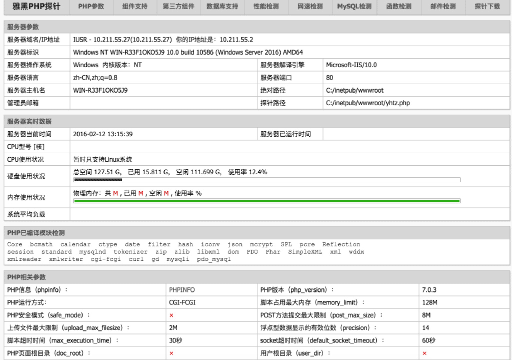 请输入图片描述