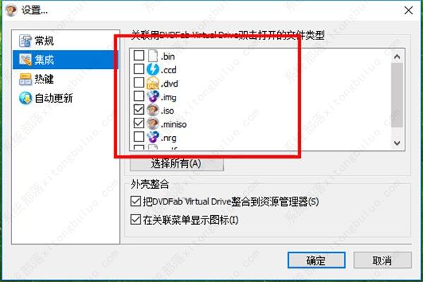 dvdfab虚拟光驱中文如何使用好代码教程
