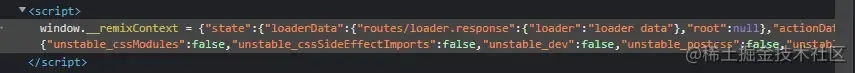 Remix路由模块输出对象loader函数详解