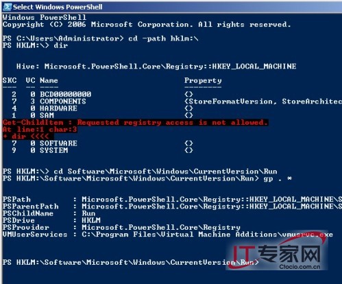 Windows PowerShell不一样的系统管理体验