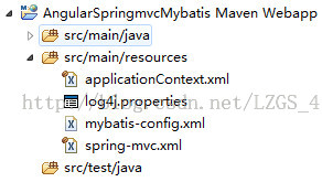 AngularJS整合Springmvc、Spring、Mybatis搭建开发环境