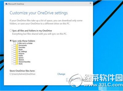 win10预览版使用技巧大全 win10预览版使用攻略9