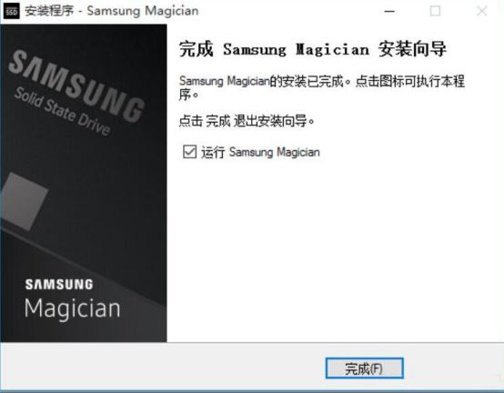Samsung Magician怎么如何使用?Samsung Magician三星魔术师如何使用方法