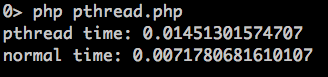 如何用PHP如何实现多线程编程