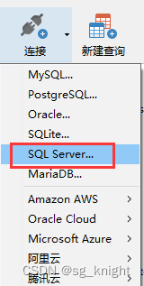 通过navicat连接SQL Server数据库的详细步骤