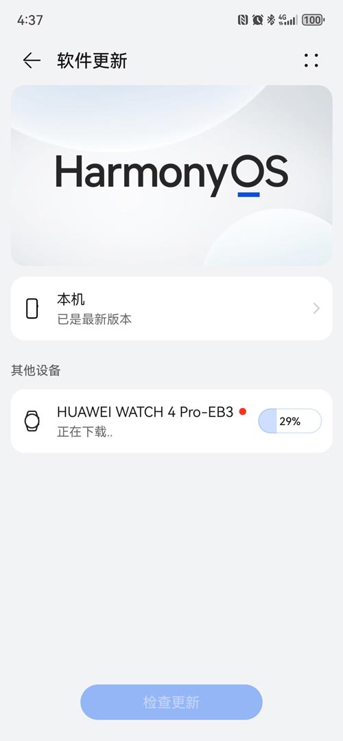 华为 Watch4 Pro 手表鸿蒙OS 4.0.0.191推送(附更新内容汇总和弦月窗打开方法)