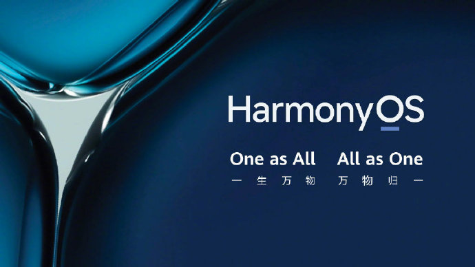 什么是 HarmonyOS 2.0操作系统？一图看懂华为鸿蒙HarmonyOS