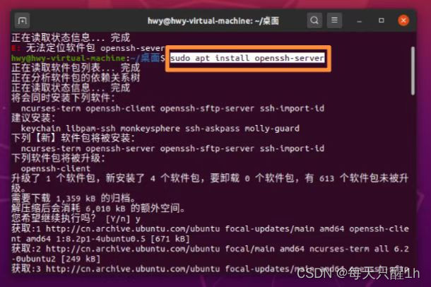 MobaXterm远程连接Linux服务器(Ubuntu)图文好代码教程