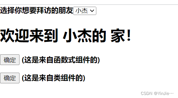 React函数组件与类的区别有哪些