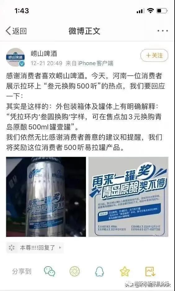 企业要赶快布局全网舆情监控