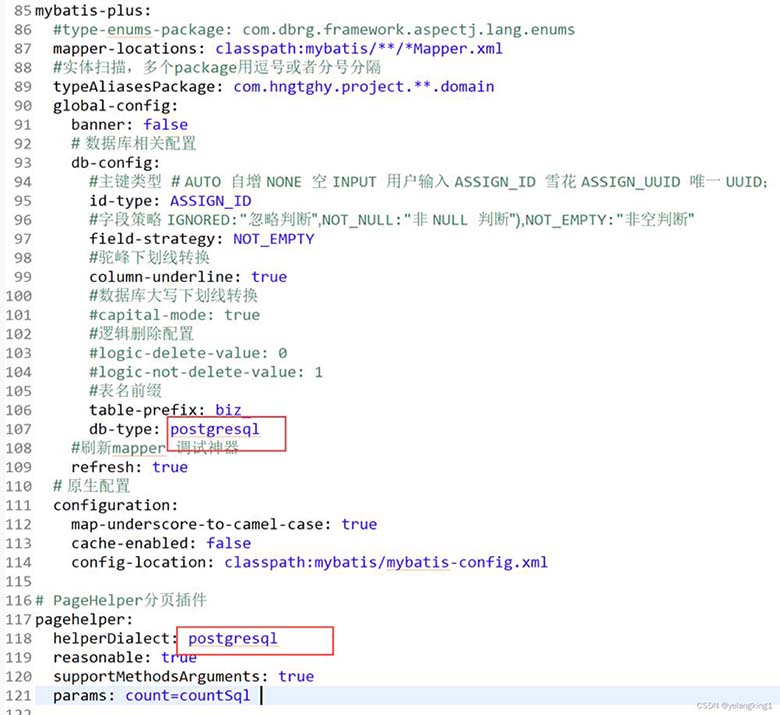 Ruoyi从mysql切换到postgresql的几个踩坑实战