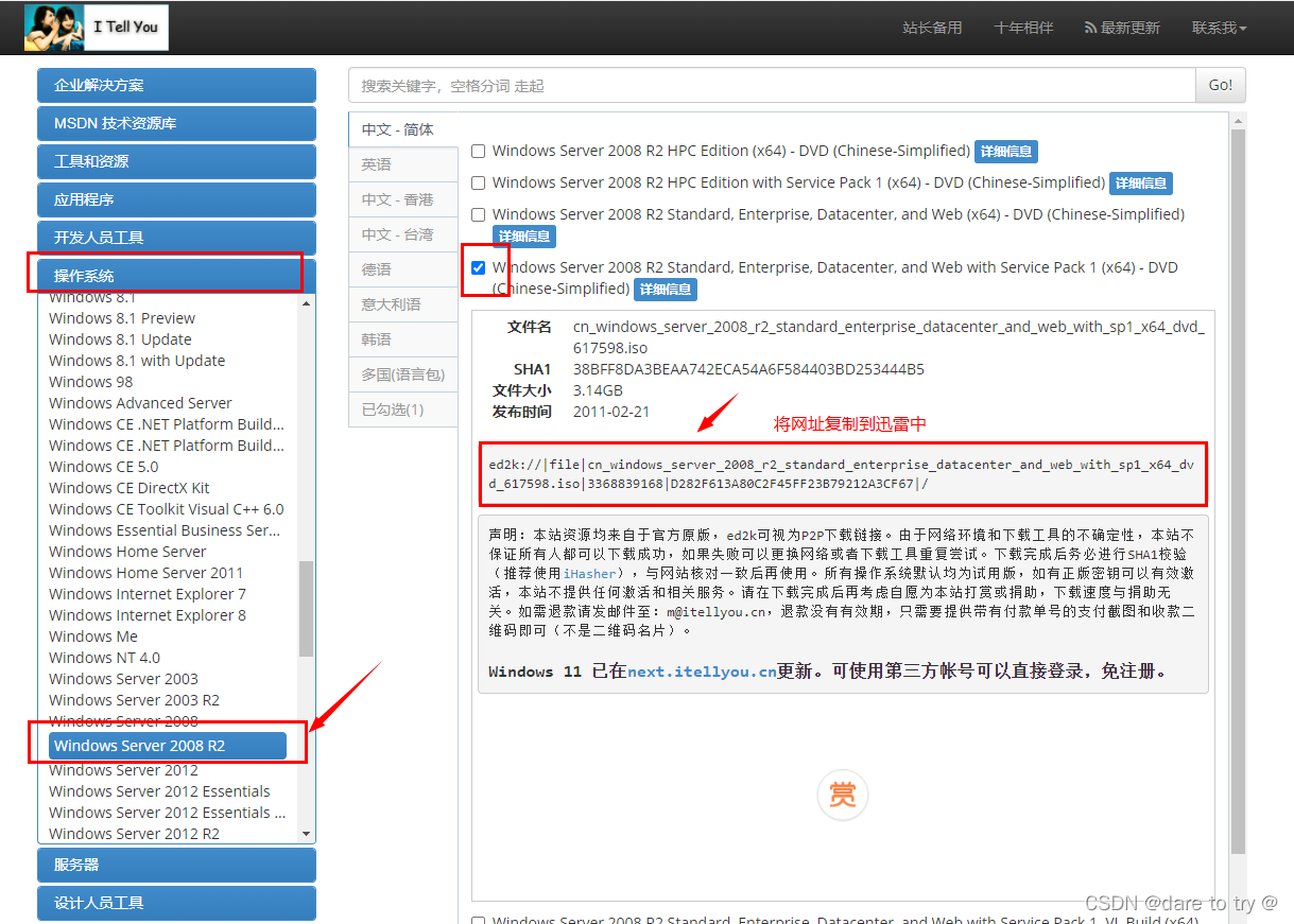 WAMP(win+apache+mysql+php)环境部署及优化(以win2008R2SP1为操作系统)