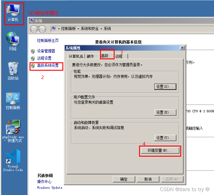 wamp环境配置