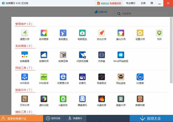 中文版Win10预览版9879官方ISO镜像下载地址（附安装好代码教程）