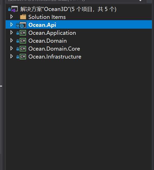 分享.net core 3.1 web Api 领域驱动设计框架Ocean3D 