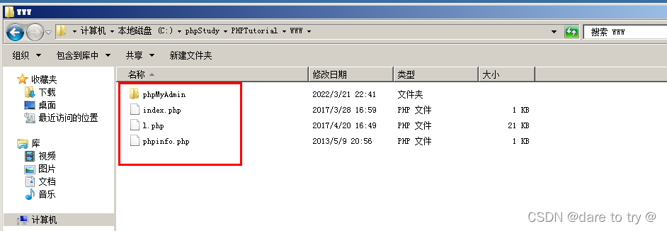 wamp环境配置