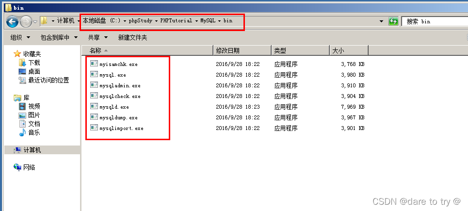 wamp环境配置