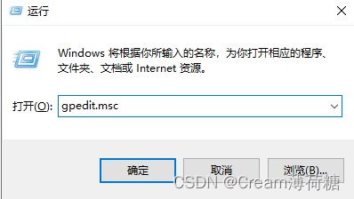 Windows服务器系统远程桌面设置多用户同时登录设置方法