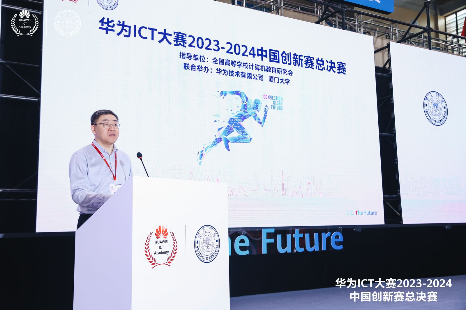 全国ICT人才缺口将超2000万，华为ICT大赛中国创新赛瞄准“AI+”