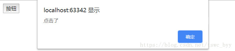 JavaScript中常见的事件用法小结