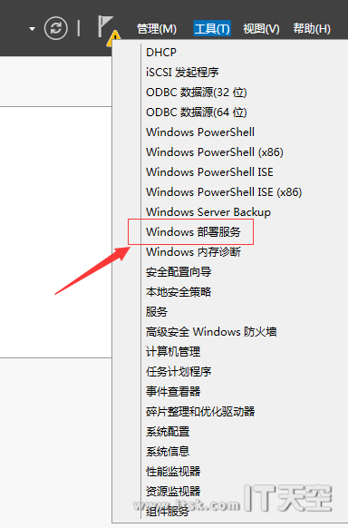 Windows Server 2012 DHCP+WDS+WIN7+万能驱动 部署好代码教程（二）