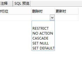 PostgresSql 多表关联删除语句的操作