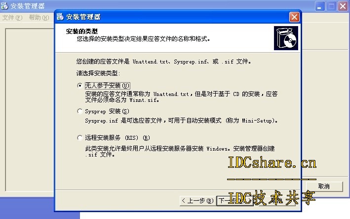 制作win2003自动安装盘-集成补丁/Raid及硬件驱动三(编辑winnt.sif文件)