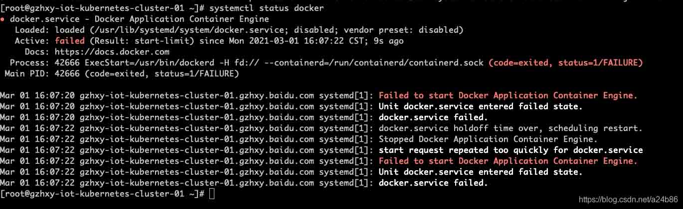 Linux服务器安装Docker,启动失败问题的如何解决