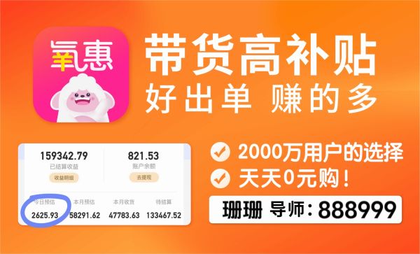 2024年七大返利软件,直返APP佣金最高