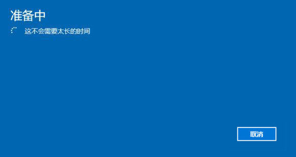 Win10重置此电脑怎么用 Win10重置此电脑的结果是什么？