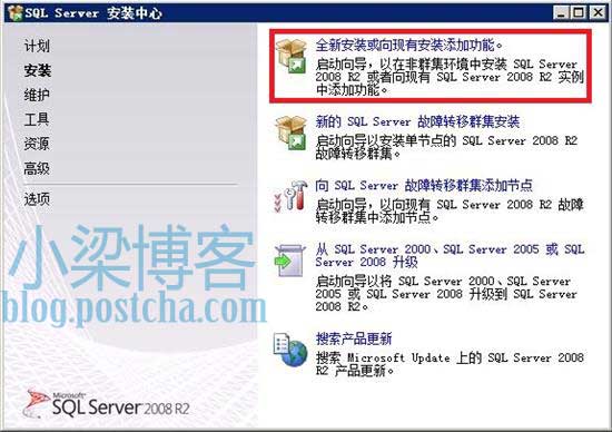 win2008 R2 WEB环境配置之Mssql Server 2008 R2 安装图文好代码教程及远程连接设置方法