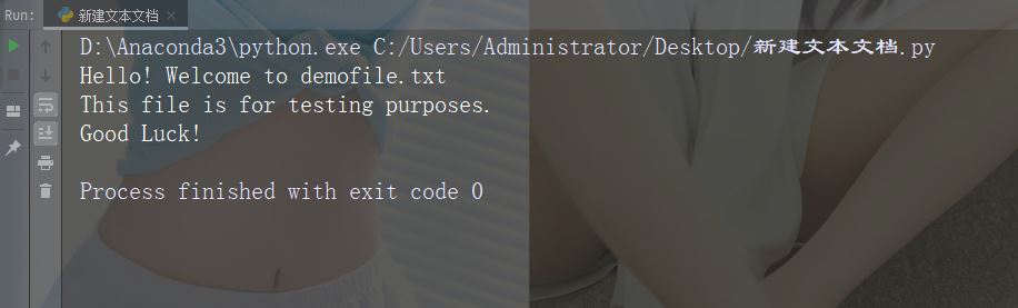 Python入门好代码教程(三十五)Python中文件的打开