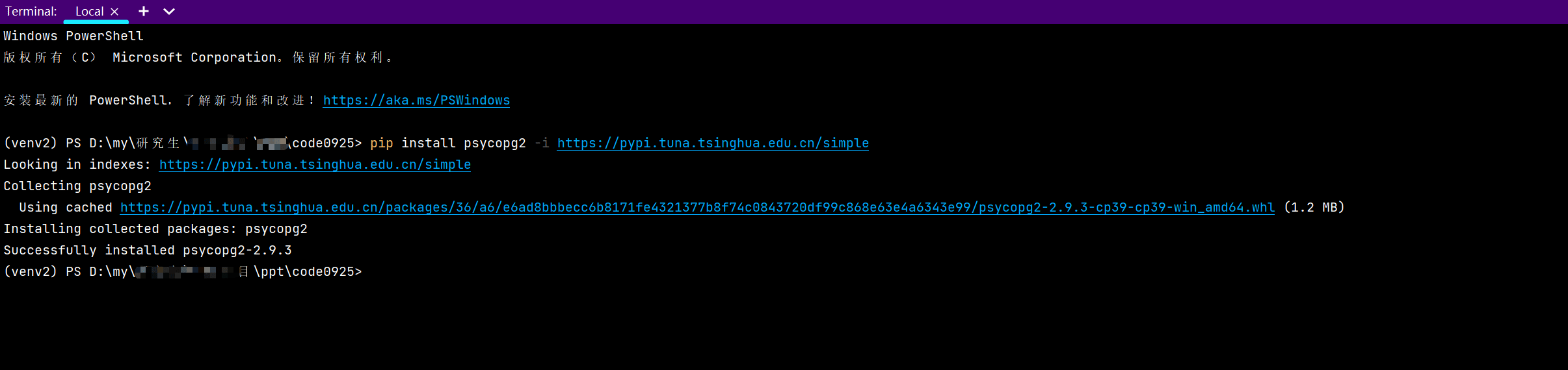 Python读取postgresql数据库详情