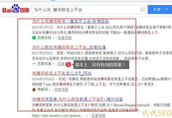 如何有效提高网站浏览量 降低跳出率