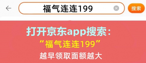 京东618红包玩法升级最高19618元 天猫淘宝618什么时候开始的