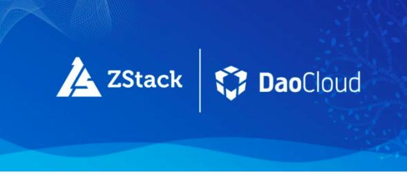 信创动态| ZStack信创云平台遇见DaoCloud弹性应用云平台