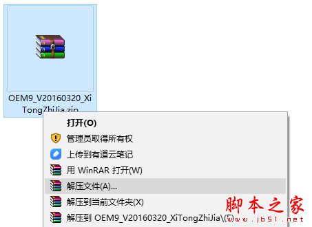 Win10正式版1511自制中文ISO系统镜像下载(附加：小马激活工具)